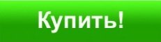 Скрипт рейтинга сайтов MonBo Скрипт рейтинга сайтов MonBo