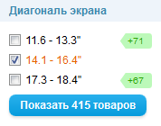 Модуль Фильтр товаров OC filter v3.0 Модуль Фильтр товаров OC filter v3.0