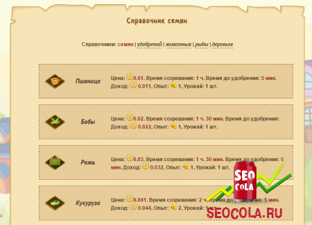 Скрипт онлайн игры с выводом средств. Скрипт онлайн игры с выводом средств.