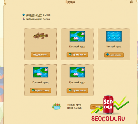 Скрипт онлайн игры с выводом средств. Скрипт онлайн игры с выводом средств.