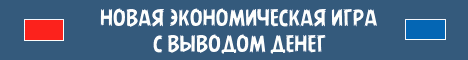 POLICE-MAFIA - скрипт экономической игры POLICE-MAFIA - скрипт экономической игры