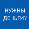 Анимированные баннеры для TRIDTSATNIK Анимированные баннеры для TRIDTSATNIK