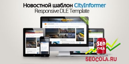 CityInformer -     DLE