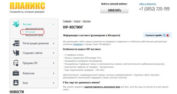 Хостинг для хайпов и экономических игр с DDOS зищитой Хостинг для хайпов и экономических игр с DDOS зищитой