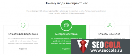 Enterprise - адаптивный бизнес шаблон для DLE Enterprise - адаптивный бизнес шаблон для DLE