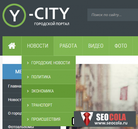 YourCity -       DLE