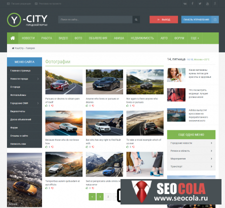 YourCity -       DLE