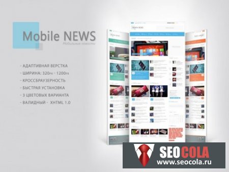 Mobile News -     DLE