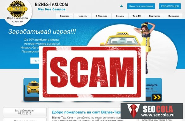  biznes-taxi . com  