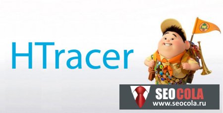 HTracer 3.4.4  